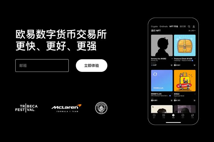 币 安app官方下载：最新正版安装入口与安全下载指南